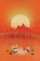 Sunrider (Simon Cook) - Muzeo.com