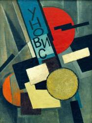 Komposition (Ossip Berenstein) - Muzeo.com