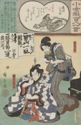 Gidôsanshi`s moeder (Hiroshige) - Muzeo.com