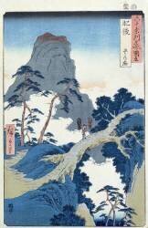 Go-Kanosho, Higo Province (Hiroshige) - Muzeo.com