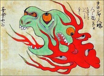 Hitodama Oroshiya (anonymous) - Muzeo.com