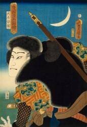 Kabuki Actor (Utagawa Kunisada) - Muzeo.com