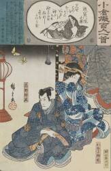 Tayû (Hiroshige) - Muzeo.com