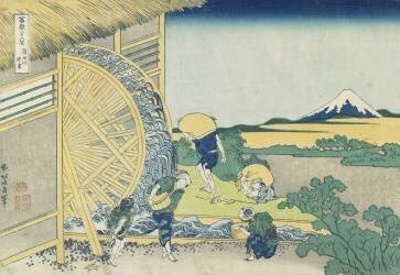 Waterwheel at Onden (Hokusai) - Muzeo.com