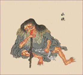 Yamamba (anonymous) - Muzeo.com