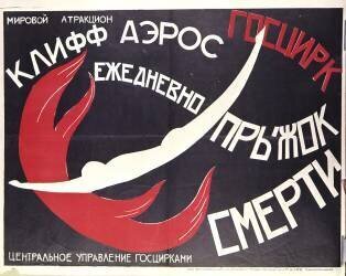 Kliff Aeros (anonymous) - Muzeo.com