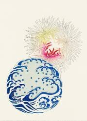 Nature (Watanabe Seitei) - Muzeo.com