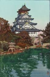 Osaka castle (Hiroshi Yoshida) - Muzeo.com