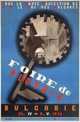 Povdiv, Messe (Iwan Penkoff) - Muzeo.com