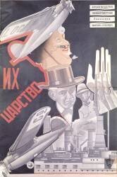 Their Kingdom (anonymous) - Muzeo.com