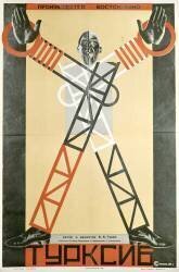 Turksib (anonymous) - Muzeo.com