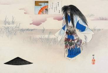 Utou (Kogyo Tsukioka) - Muzeo.com