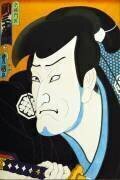 Actor (Utagawa Kunisada) - Muzeo.com