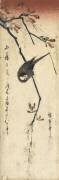 Bird and wisteria (Hiroshige) - Muzeo.com