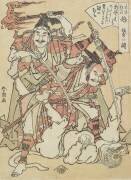 Chimera (Hokusai) - Muzeo.com