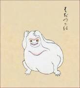 Hajikkaki (anonymous) - Muzeo.com