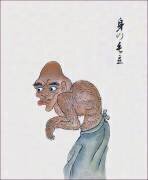 Mi-no-kedachi (anonymous) - Muzeo.com