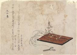 New Year's Day of the Year of Snake (Hokusai) - Muzeo.com