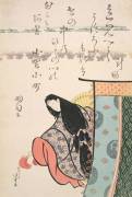 Ono no Kamachi (Hokusai) - Muzeo.com