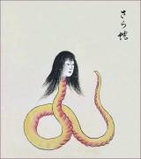Sara-hebi (anonymous) - Muzeo.com