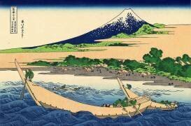 Shore of Tago Bay (Hokusai) - Muzeo.com