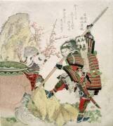 Sima Wengong (Hokusai) - Muzeo.com