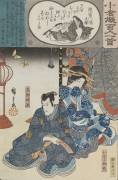 Tayû (Hiroshige) - Muzeo.com
