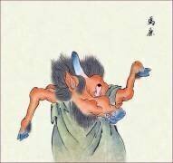 Uma-shika (anonymous) - Muzeo.com