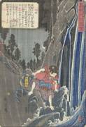 Ushiwakamaru at the waterfall (Hiroshige) - Muzeo.com