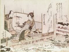 Woman and man (Hokusai) - Muzeo.com