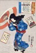 Woman with parasol (Utagawa Kunisada) - Muzeo.com
