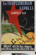 Le Transsiberien - Transsiberian express (Max Litvak) - Muzeo.com