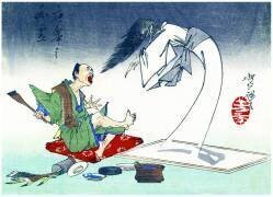 Maruyama Okyo (Tsukioka Yoshitoshi) - Muzeo.com