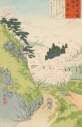 Mt (Kiyochika Kobayashi) - Muzeo.com