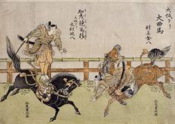 Outfielders at Osaka (Kitao Shigemasa) - Muzeo.com